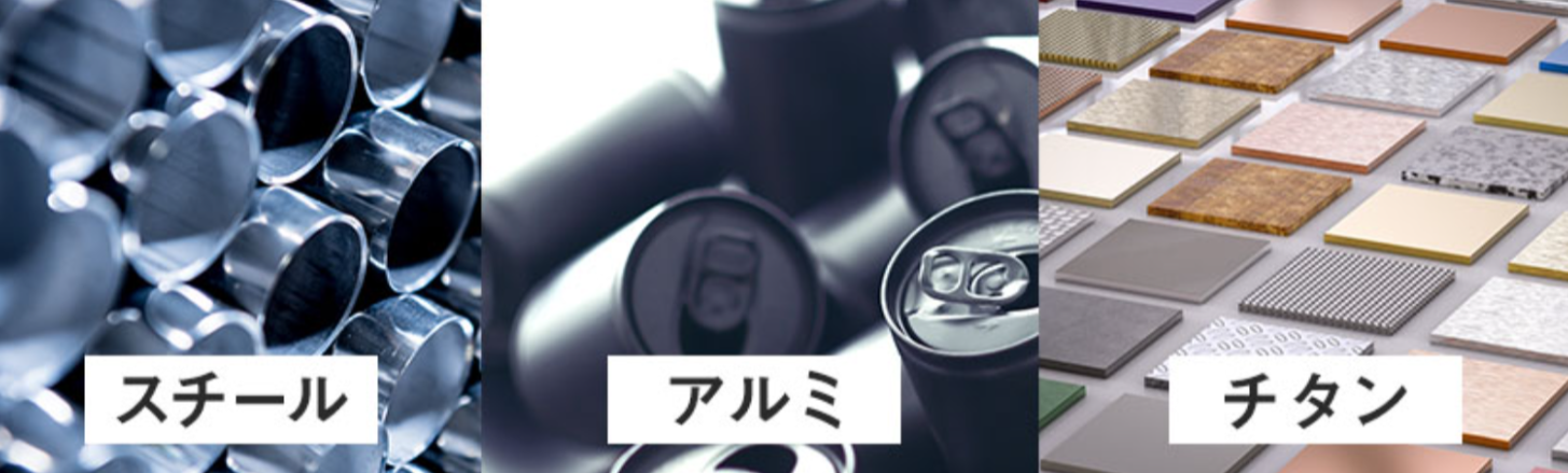 かじりとは?②