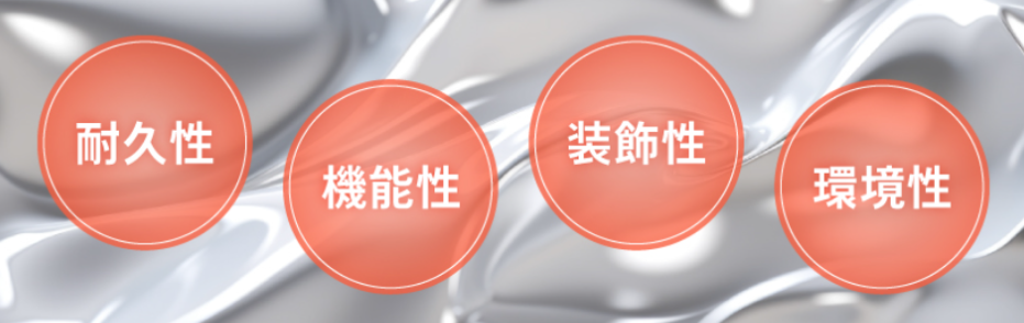 パラジウムめっきとは?